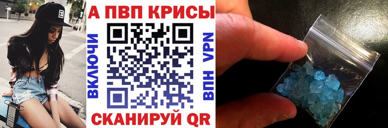 Где купить Мирный МАРИХУАНА КОКАИН А ПВП Галлюциногенные грибы ГАШ