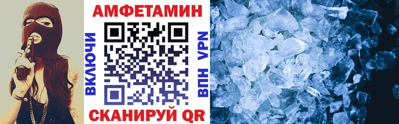 купить наркотик  Мирный  АМФЕТАМИН 97% 