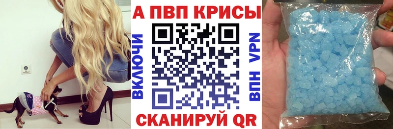 Alpha-PVP Crystall  Мирный 