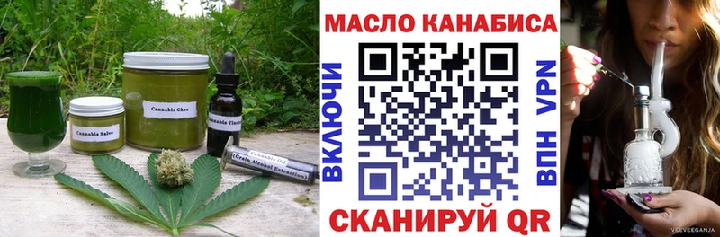 где продают   Мирный  Cannafood марихуана 
