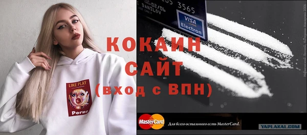 jwh Абинск
