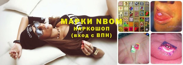 jwh Абинск