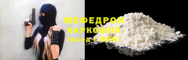 соль курить ск Нефтекумск