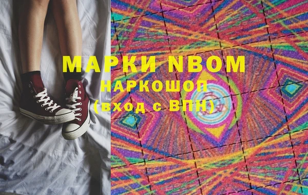 наркотики Алзамай