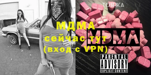 jwh Абинск
