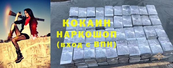 дистиллят марихуана Абдулино