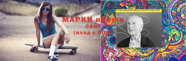 дистиллят марихуана Абдулино
