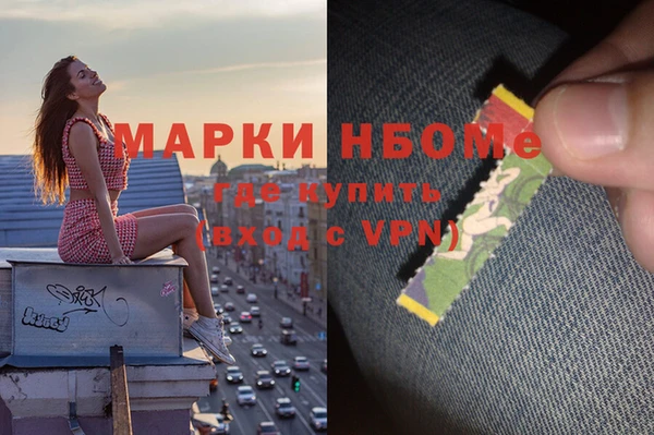 наркотики Алзамай