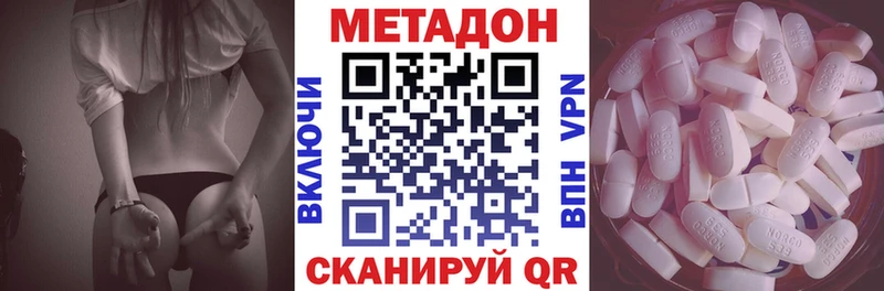 МЕТАДОН мёд  закладка  сайты даркнета какой сайт  Мирный 