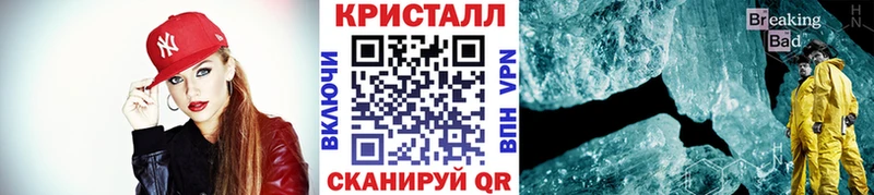 блэк спрут   Мирный  Метамфетамин Methamphetamine 