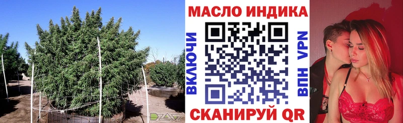 Дистиллят ТГК гашишное масло  Мирный 
