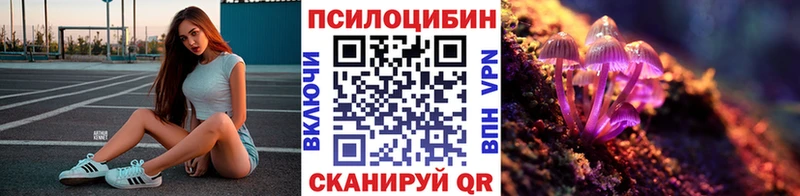 Галлюциногенные грибы MAGIC MUSHROOMS  Мирный 